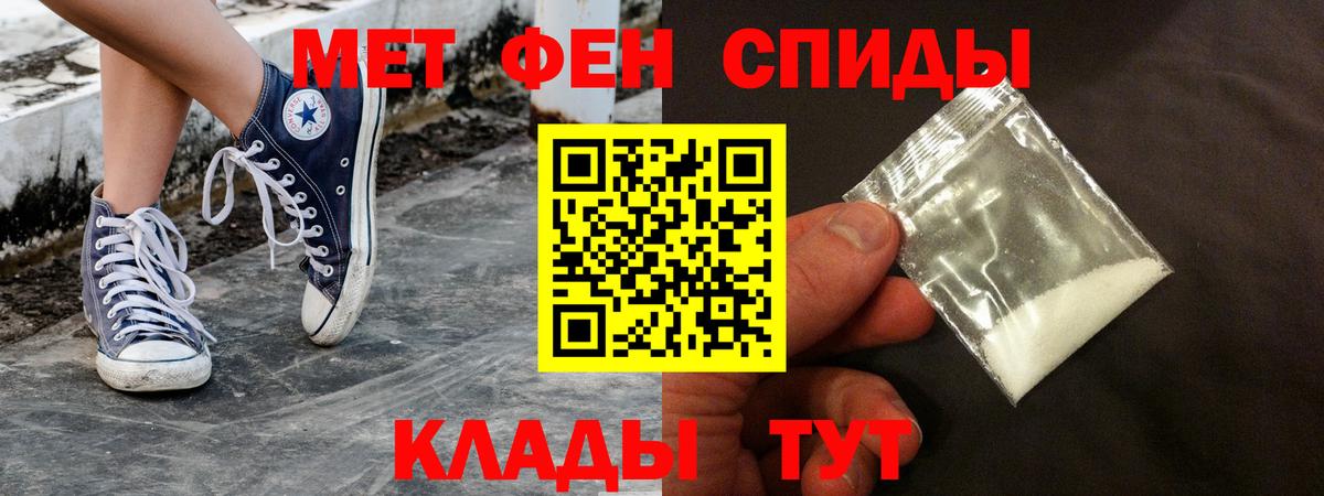 Можайск  Amphetamine 98%  Вход с VPN 