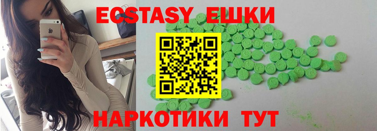 ЭКСТАЗИ louis Vuitton Можайск