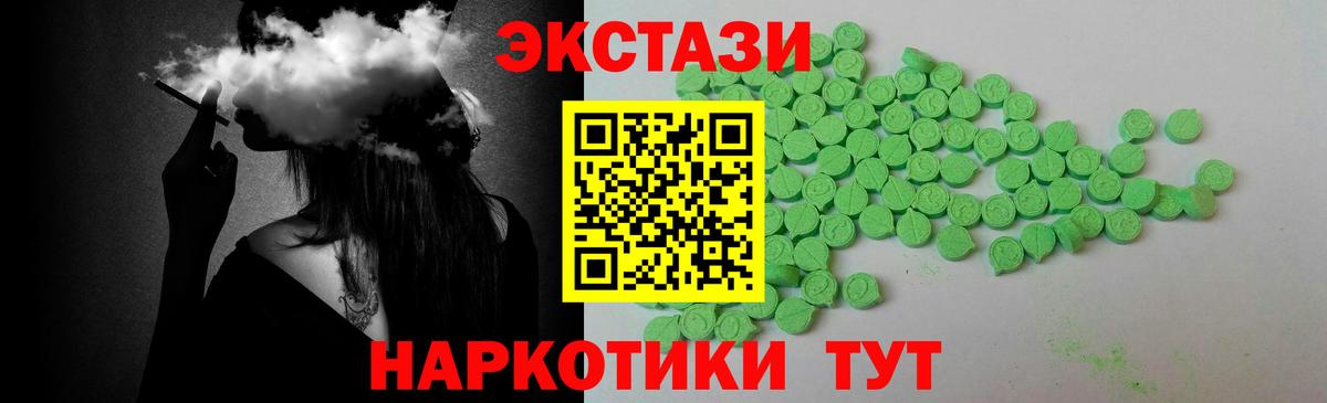 Можайск  дарнет шоп  сайты даркнета наркотические препараты  Вход с VPN  Ecstasy таблы  Ecstasy VHQ 