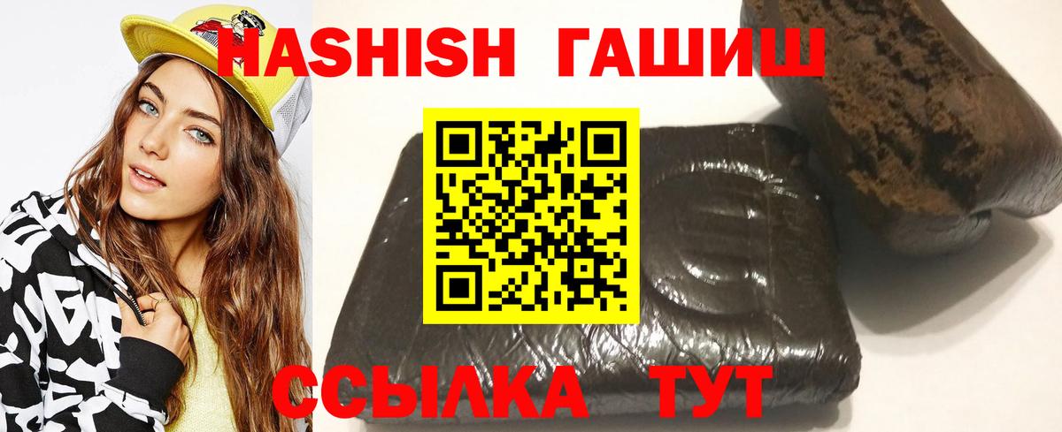 ГАШ Cannabis  Вход с VPN  Можайск 
