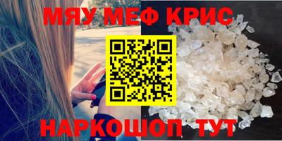 первитин Славгород