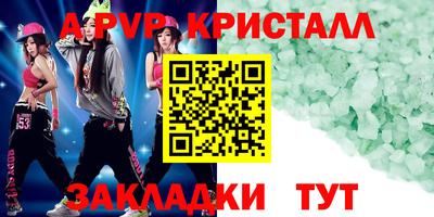 мдпв Сланцы