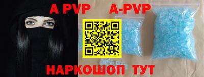 первитин Славгород