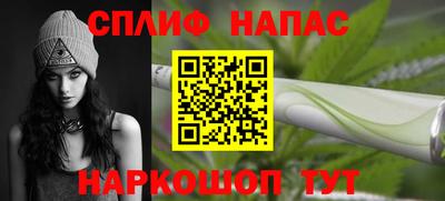 мдпв Сланцы