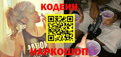 ECSTASY Славянск-на-Кубани