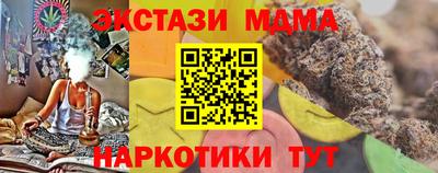 ECSTASY Славянск-на-Кубани