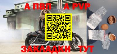 мдпв Сланцы