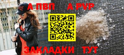первитин Славгород