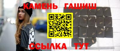 мдпв Сланцы