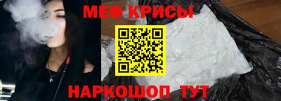 первитин Славгород