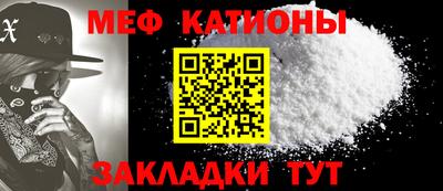 первитин Славгород