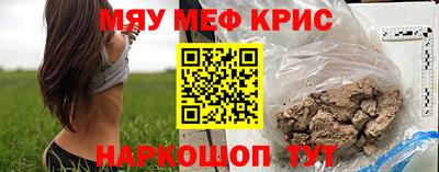 мдпв Сланцы