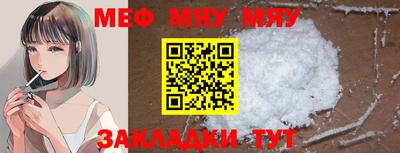 мдпв Сланцы