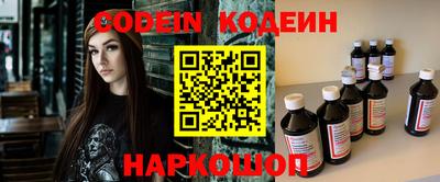 мдпв Сланцы