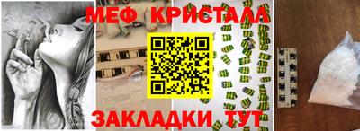 первитин Славгород