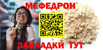 первитин Славгород