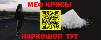 первитин Славгород