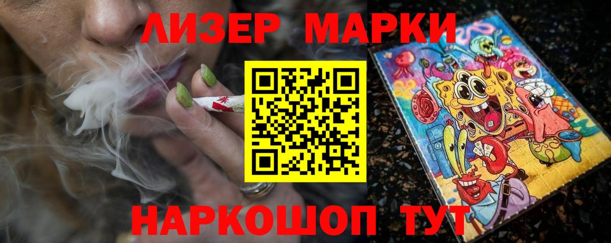 Лсд 25 экстази кислота  Вход с VPN  Лсд 25 экстази кислота  Можайск 