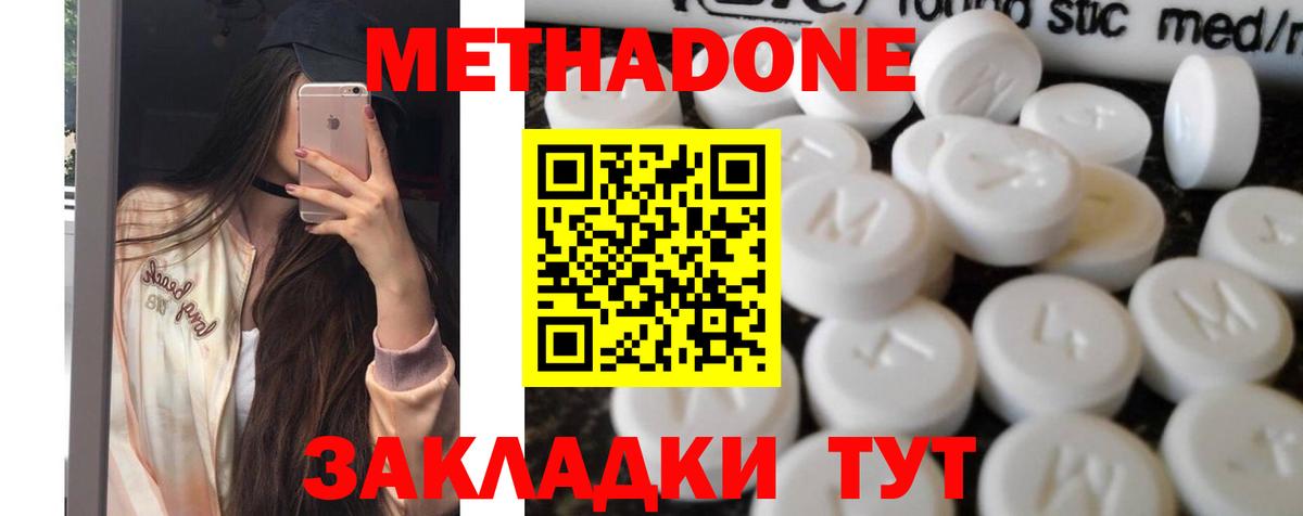 Цена  АМФ кристаллы  COCAIN  Конопля  Можайск  Вход с VPN  ГАШИШ  Меф МЯУ МЯУ кристаллы  ТГК 