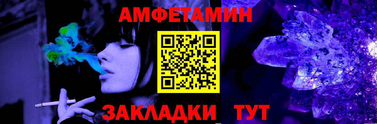 Можайск  Первитин кристалл  Первитин кристалл  Вход с VPN 