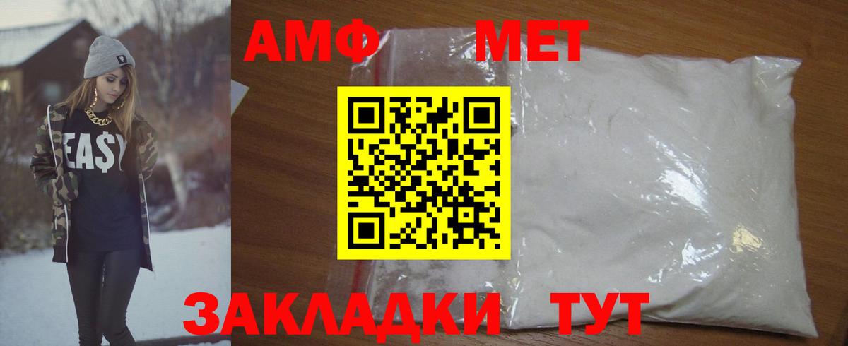 Галлюциногенные грибы Можайск