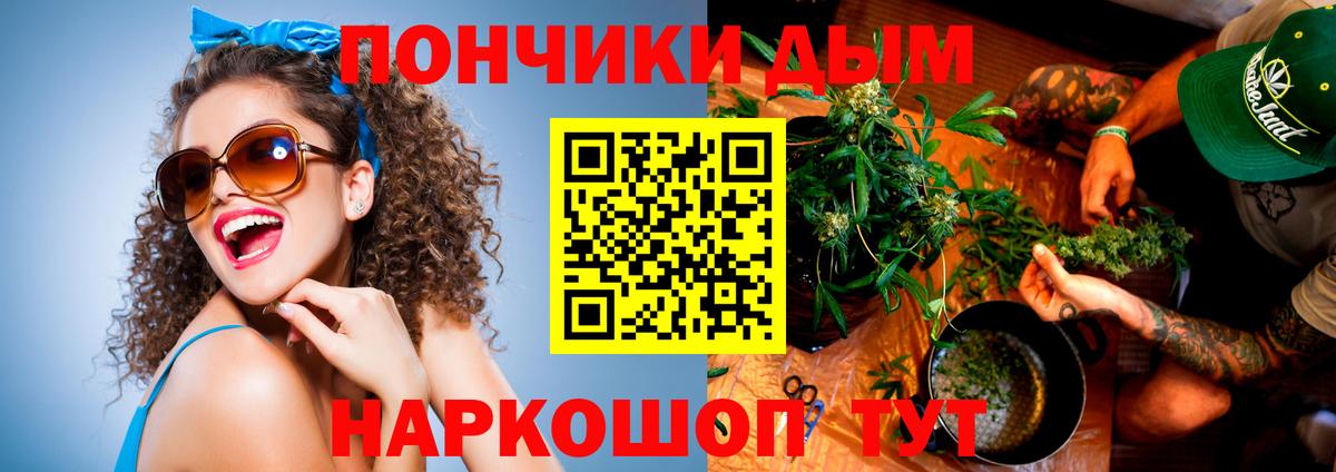 Конопля VHQ  Каннабис THC 21%  Вход с VPN  Канабис Bruce Banner  Канабис Bruce Banner  Можайск 